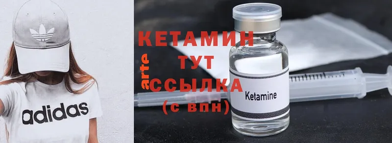 OMG   Льгов  Кетамин ketamine 